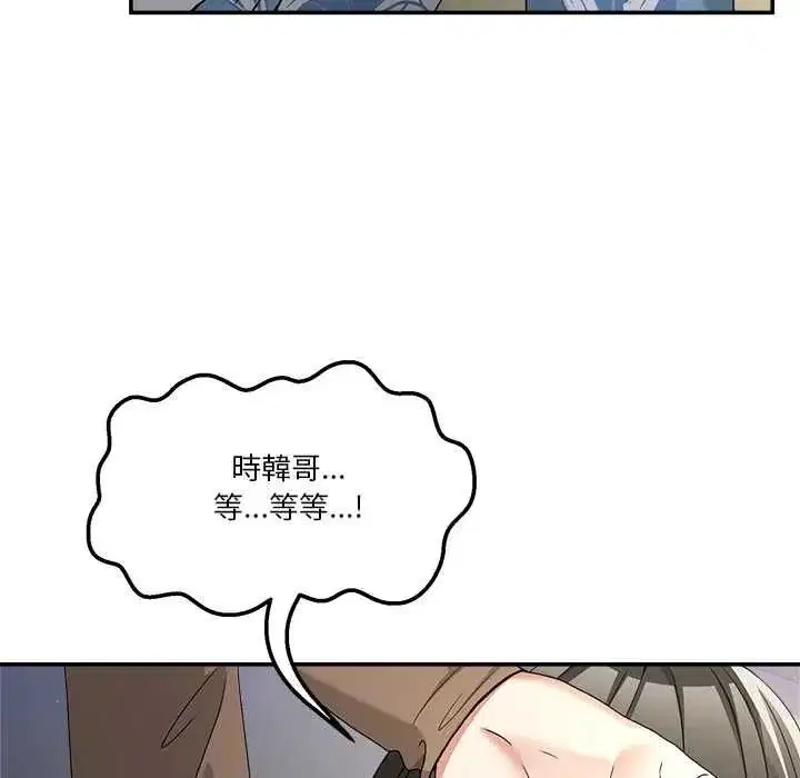 第105話
