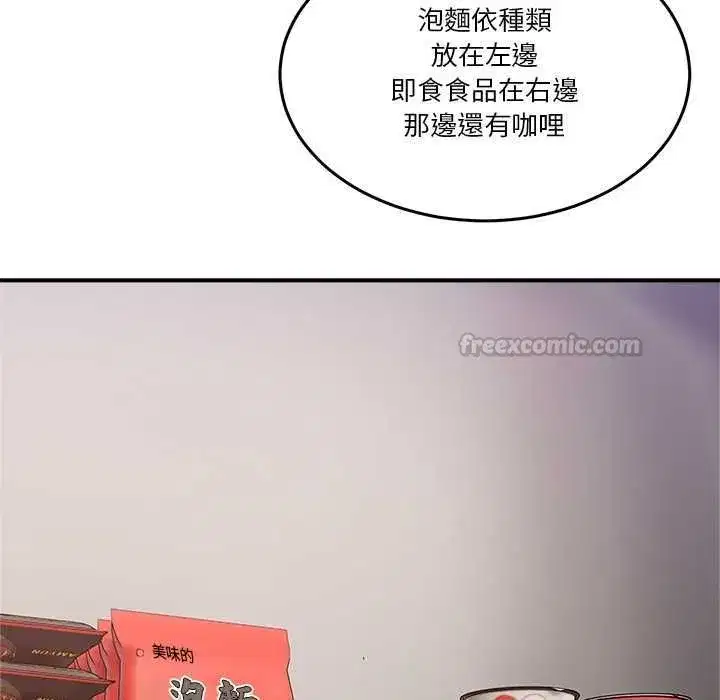第105話