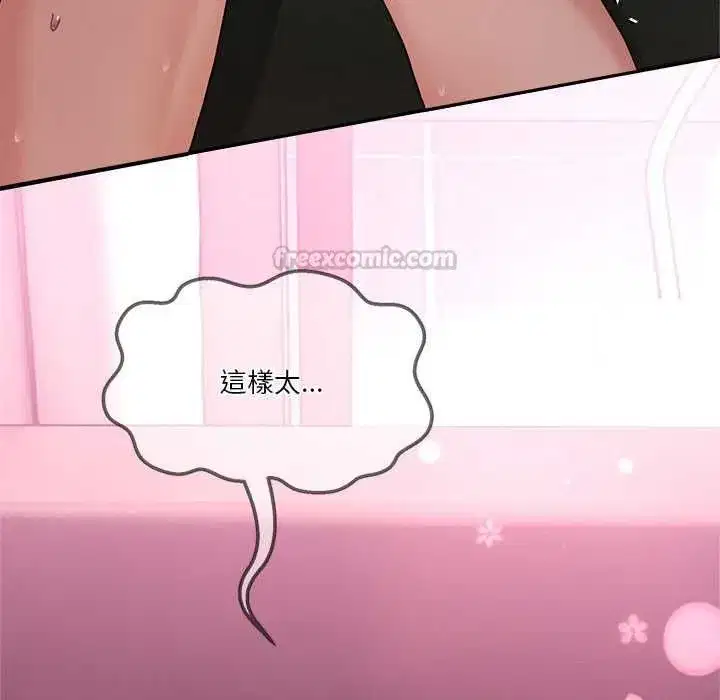 第105話