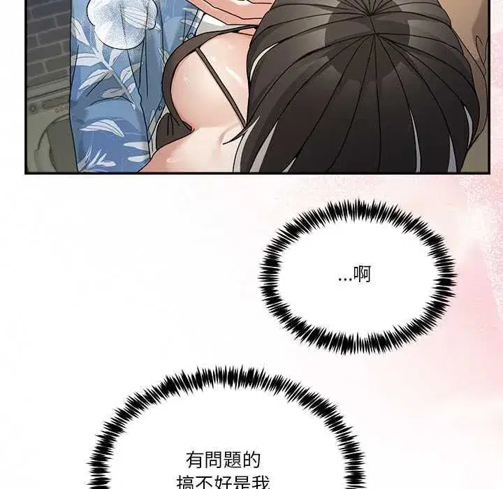 第105話