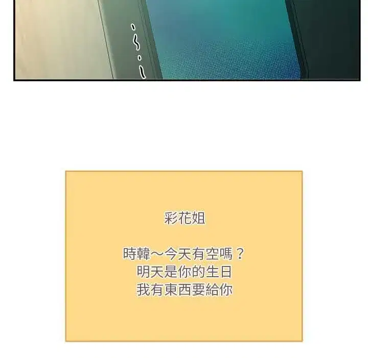 第105話