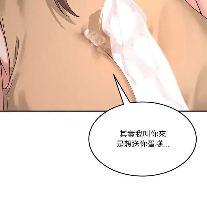 第105話