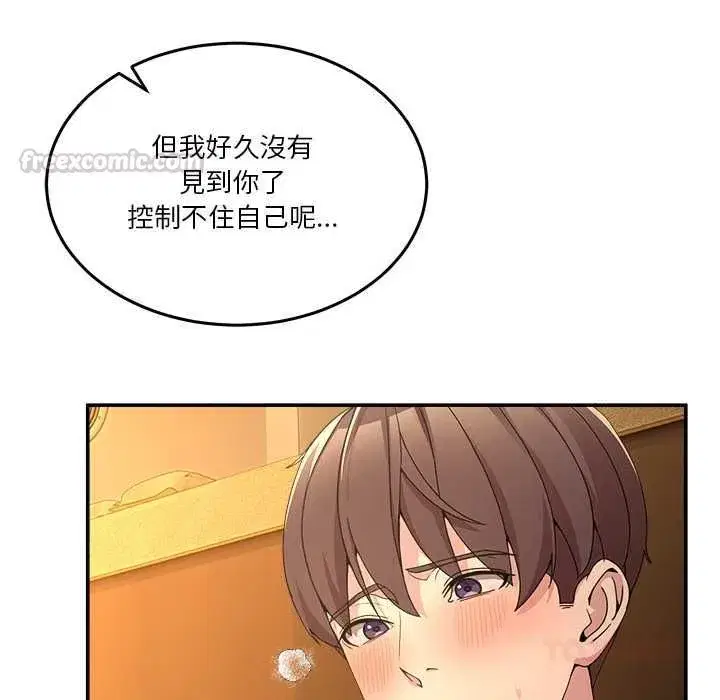 第105話