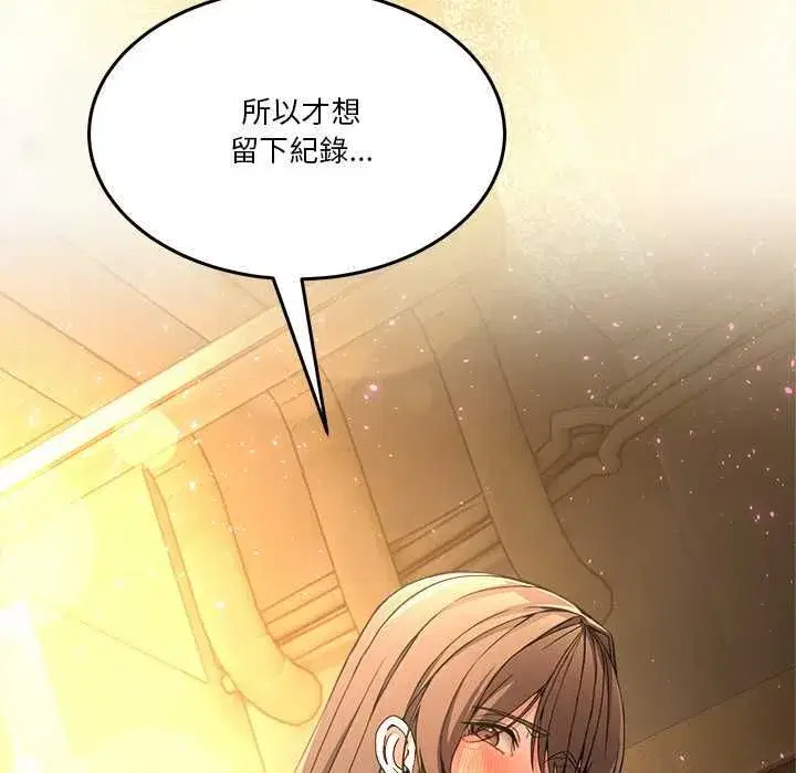 第105話