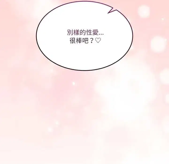第105話