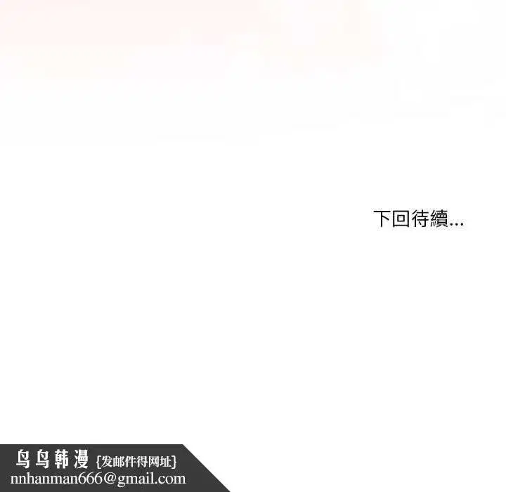 第105話