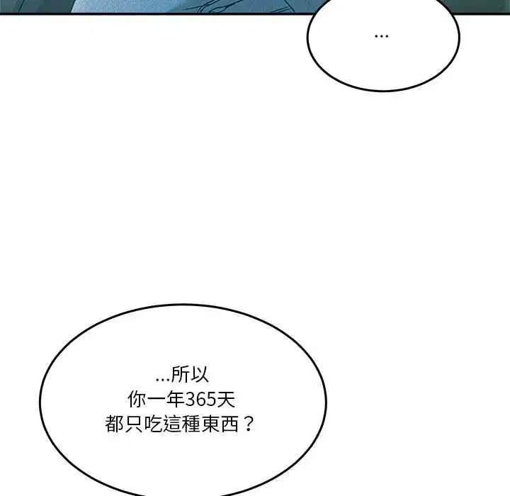 第105話