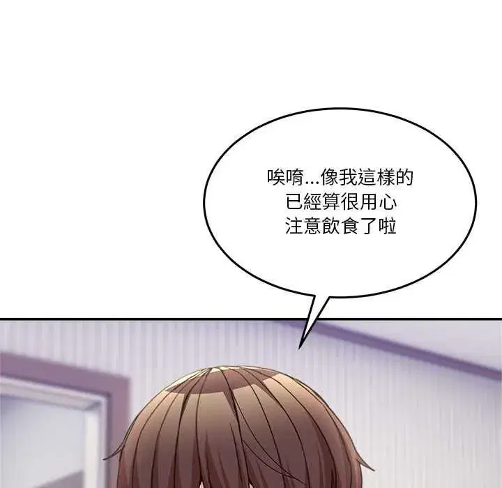 第105話