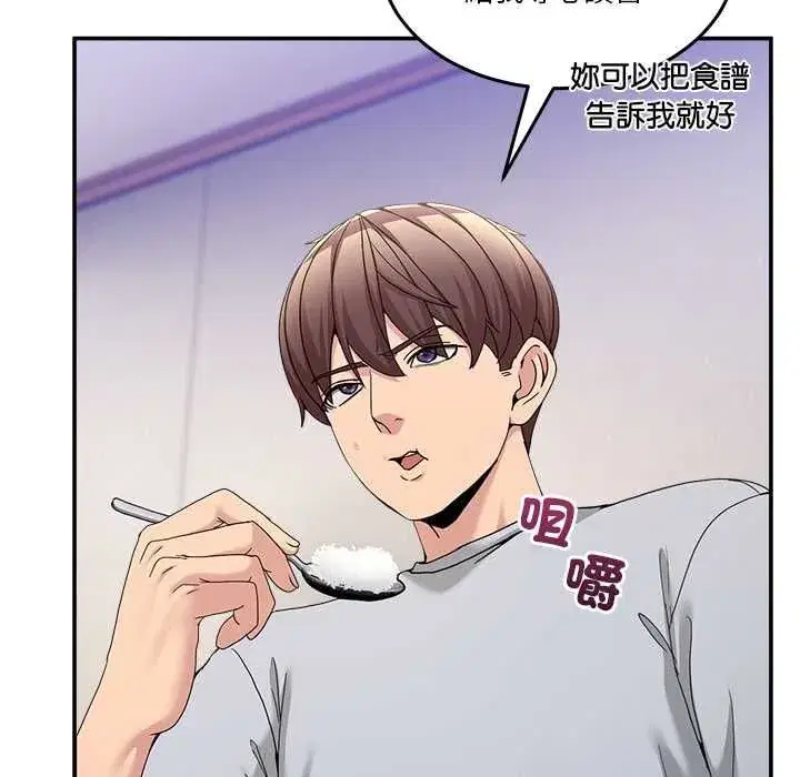 第105話