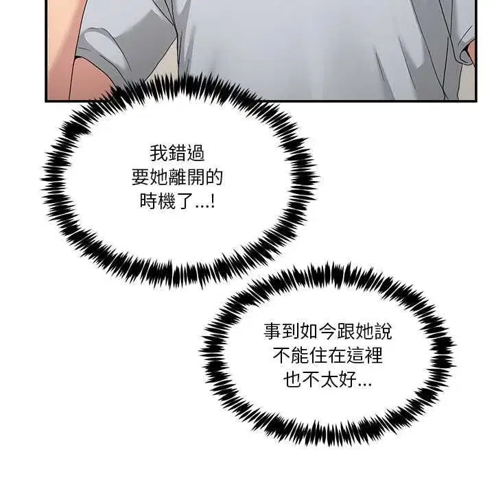 第105話