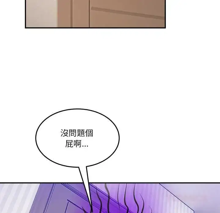 第105話