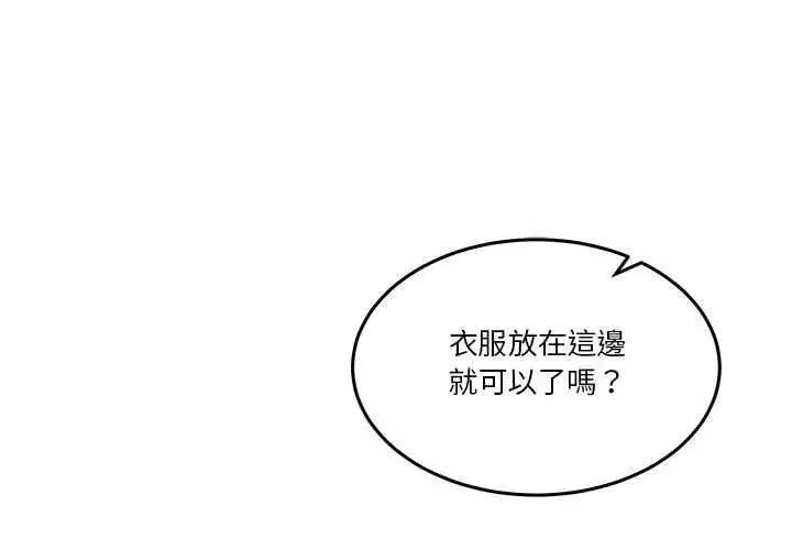 第105話