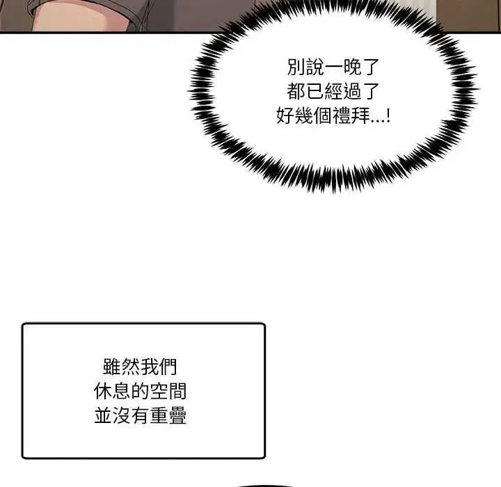 第105話