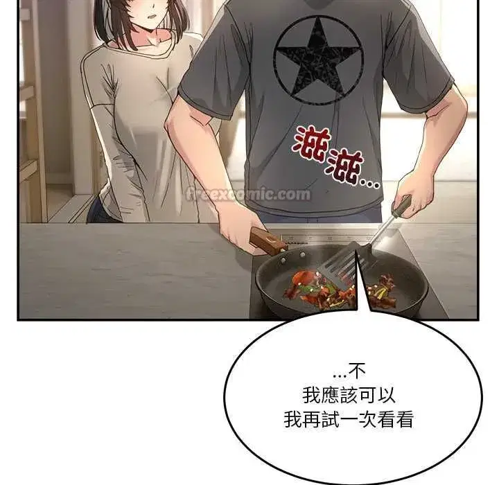 第105話