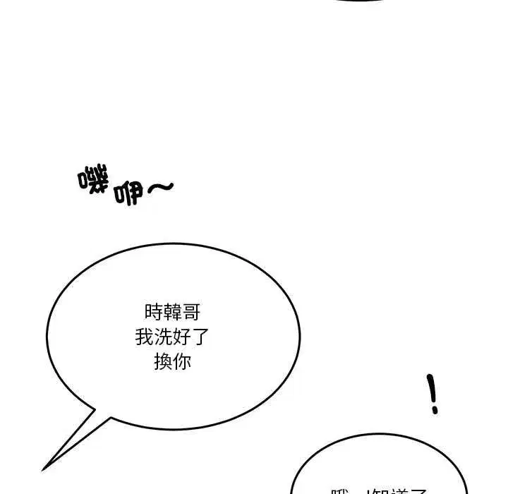 第105話