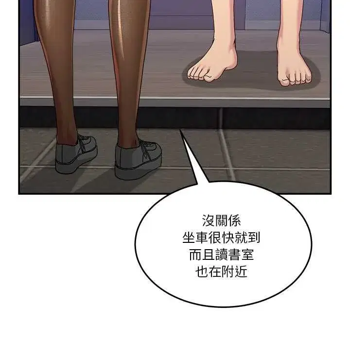 第105話