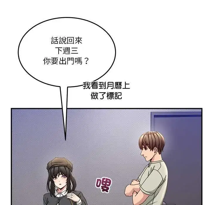 第105話