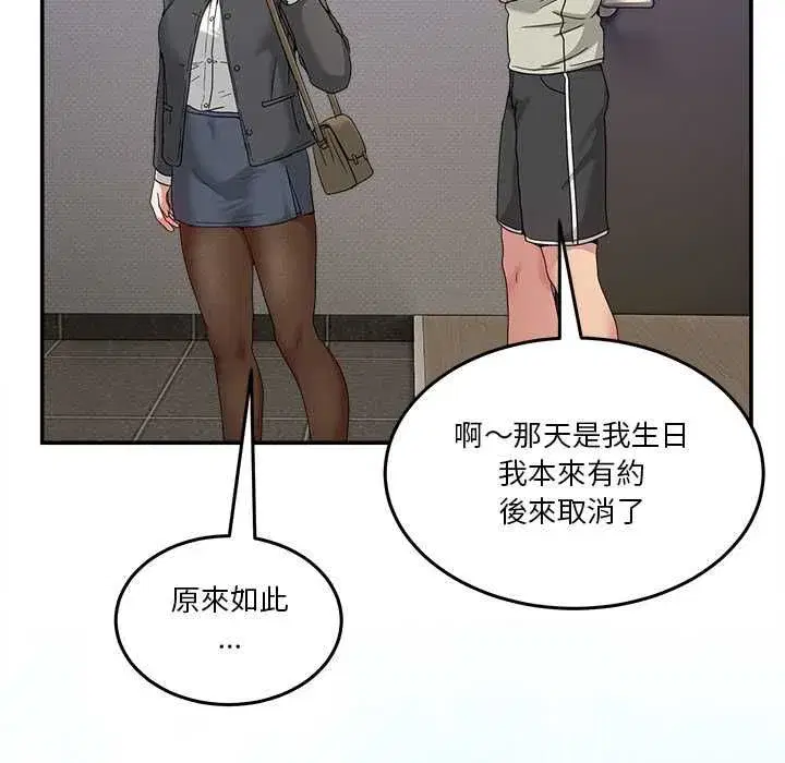 第105話
