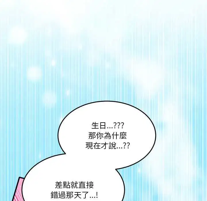 第105話