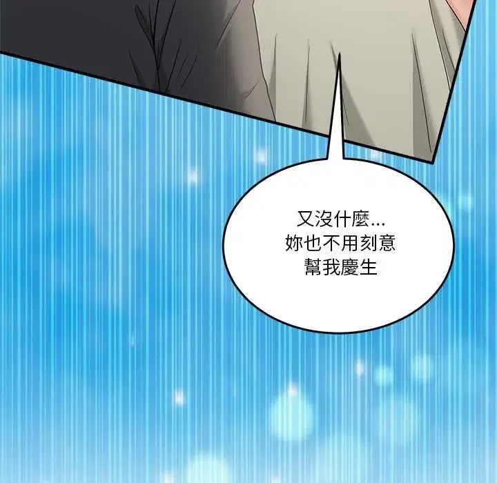 第105話