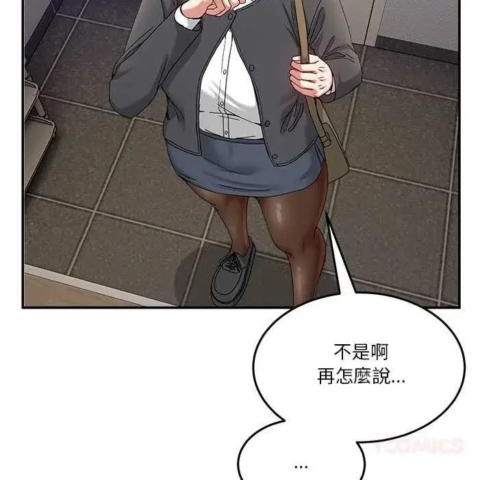 第105話