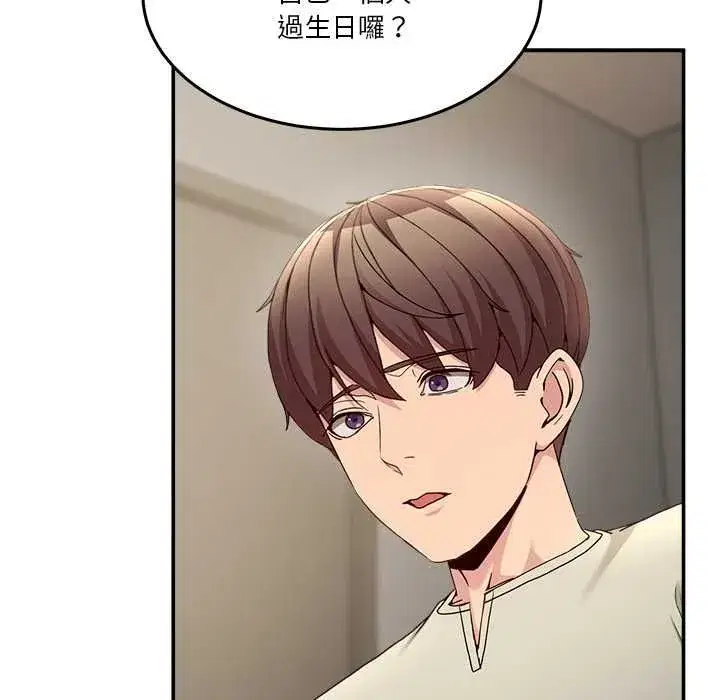 第105話