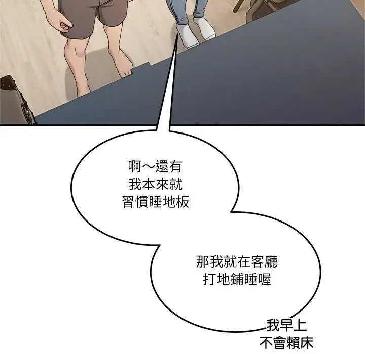 第105話