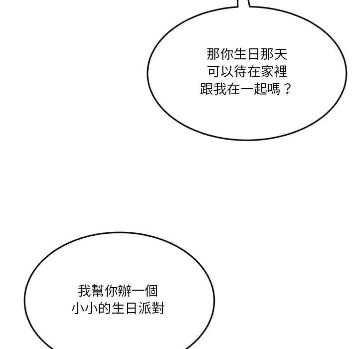 第105話