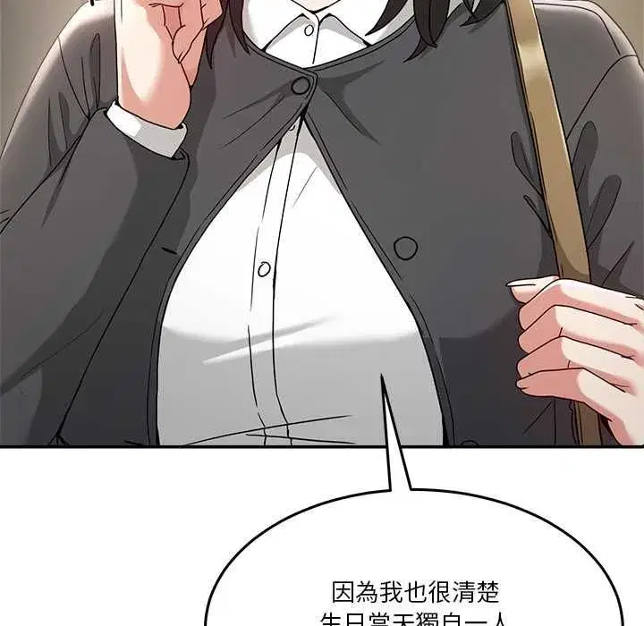 第105話