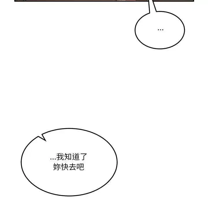 第105話
