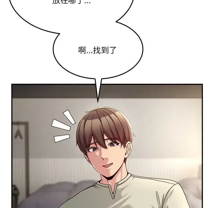 第105話