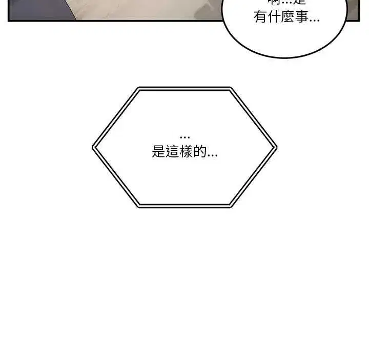 第105話