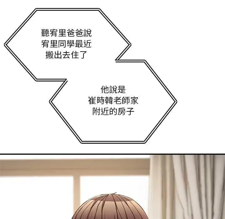 第105話