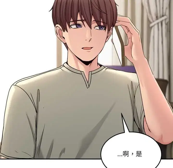 第105話