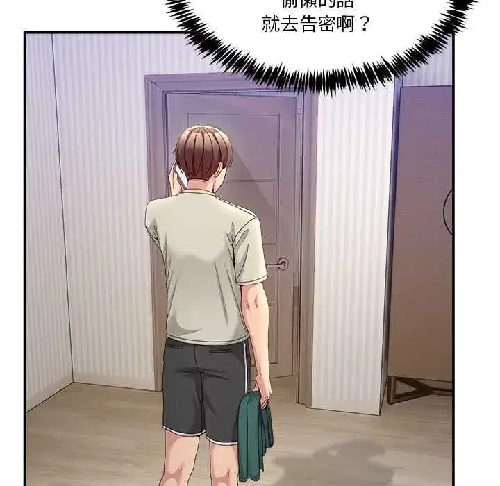 第105話