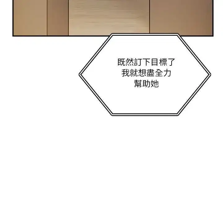 第105話