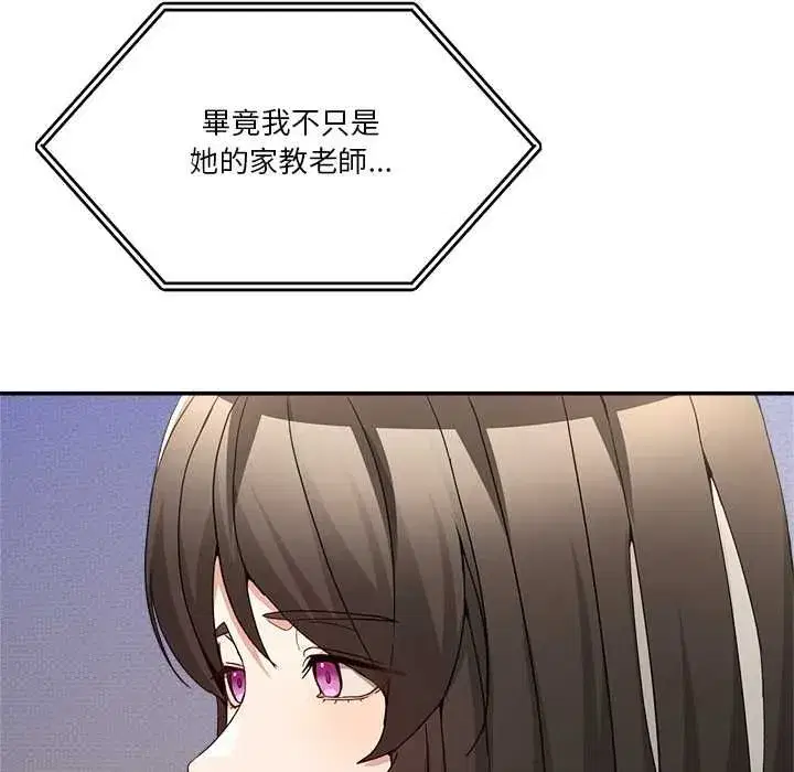 第105話