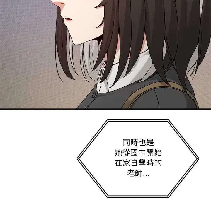 第105話