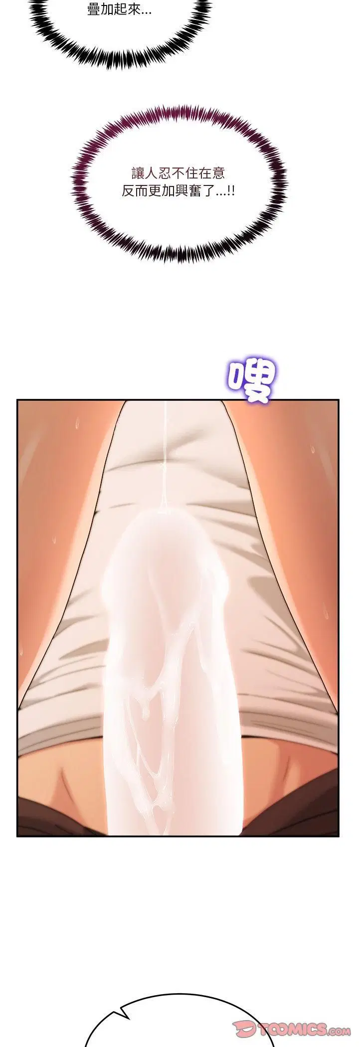 第106話