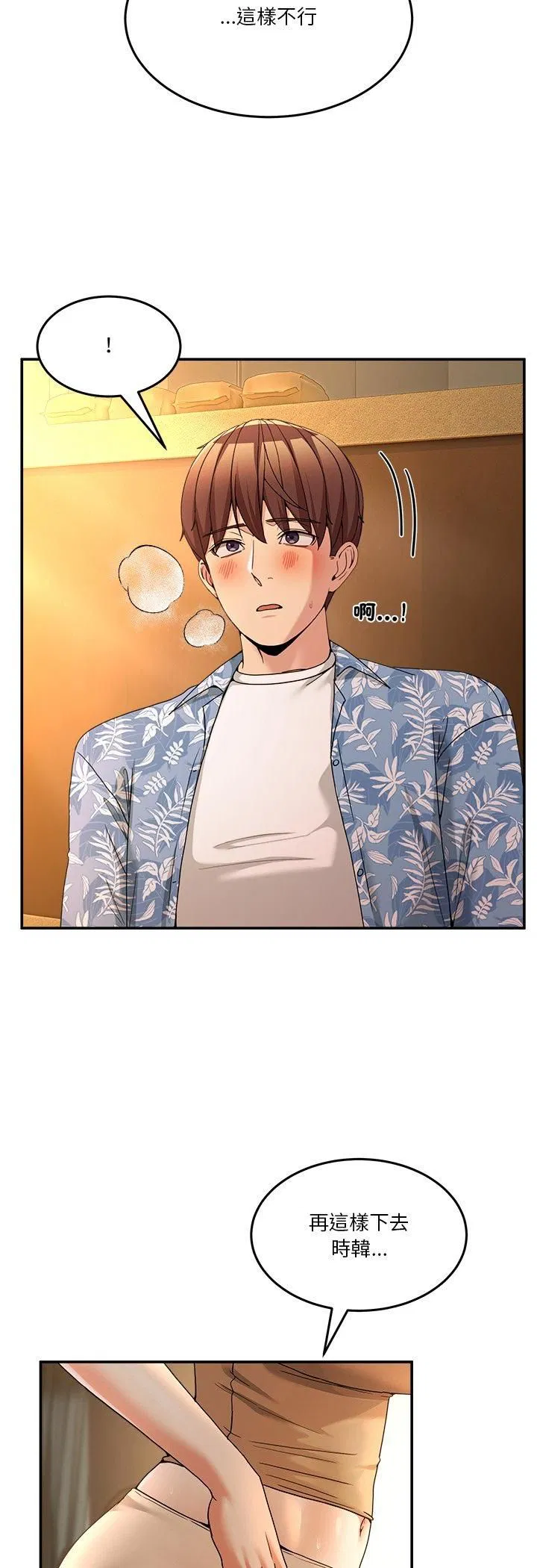 第106話