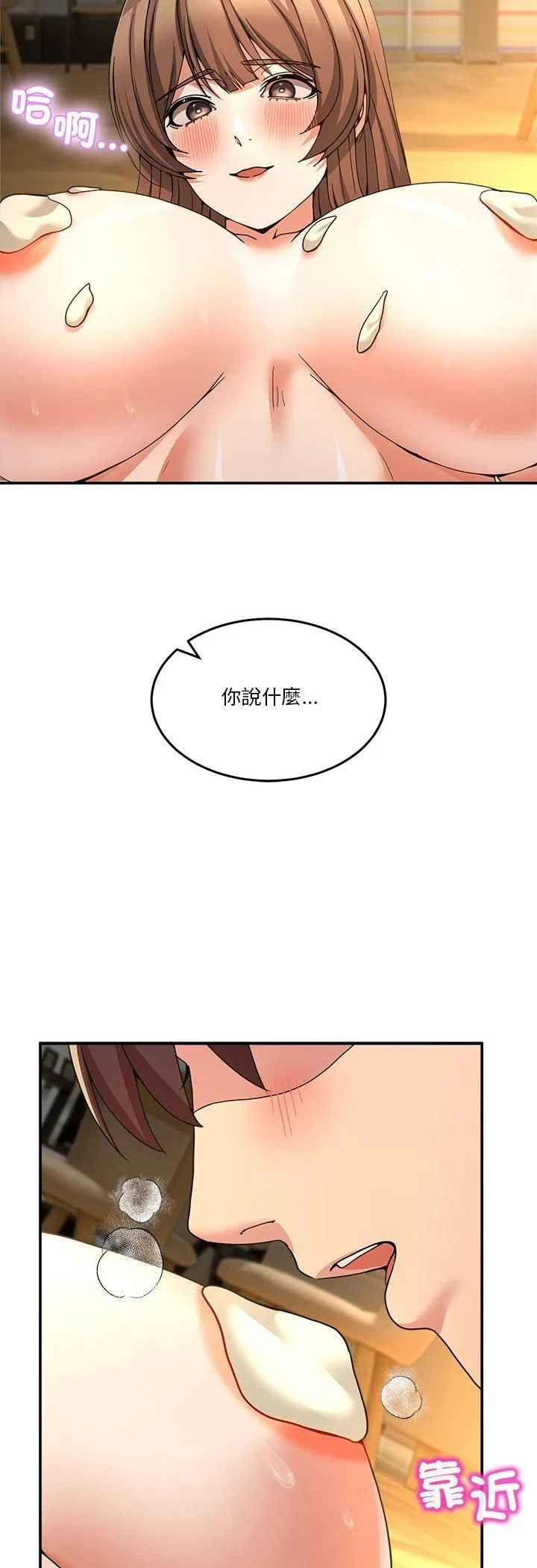 第106話