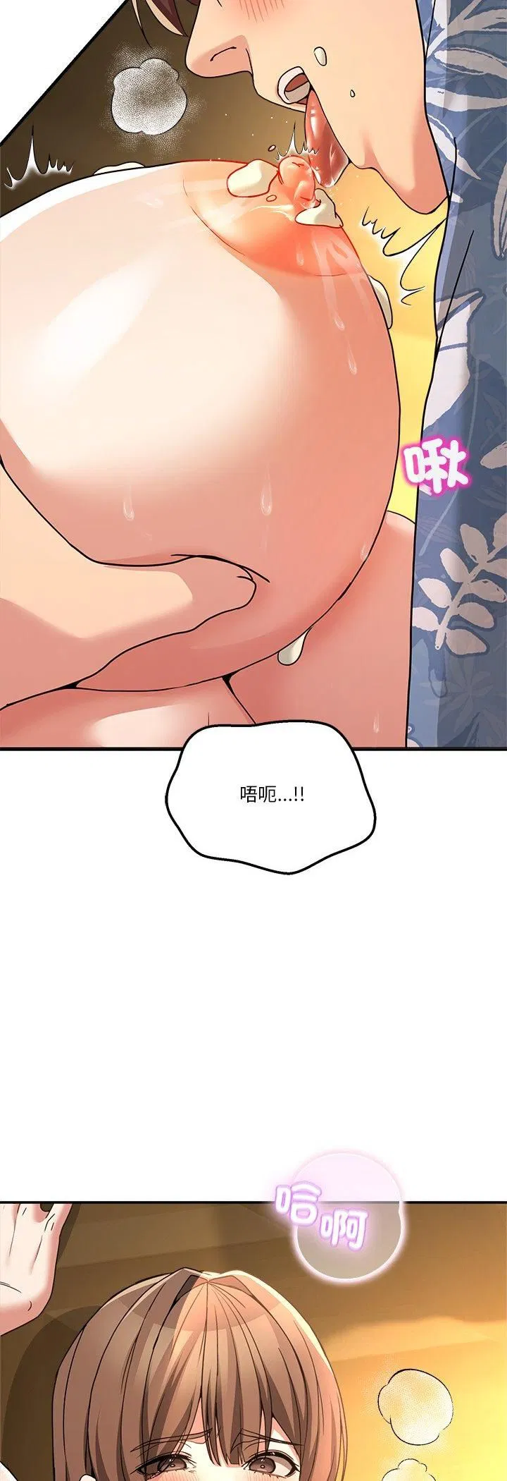 第106話