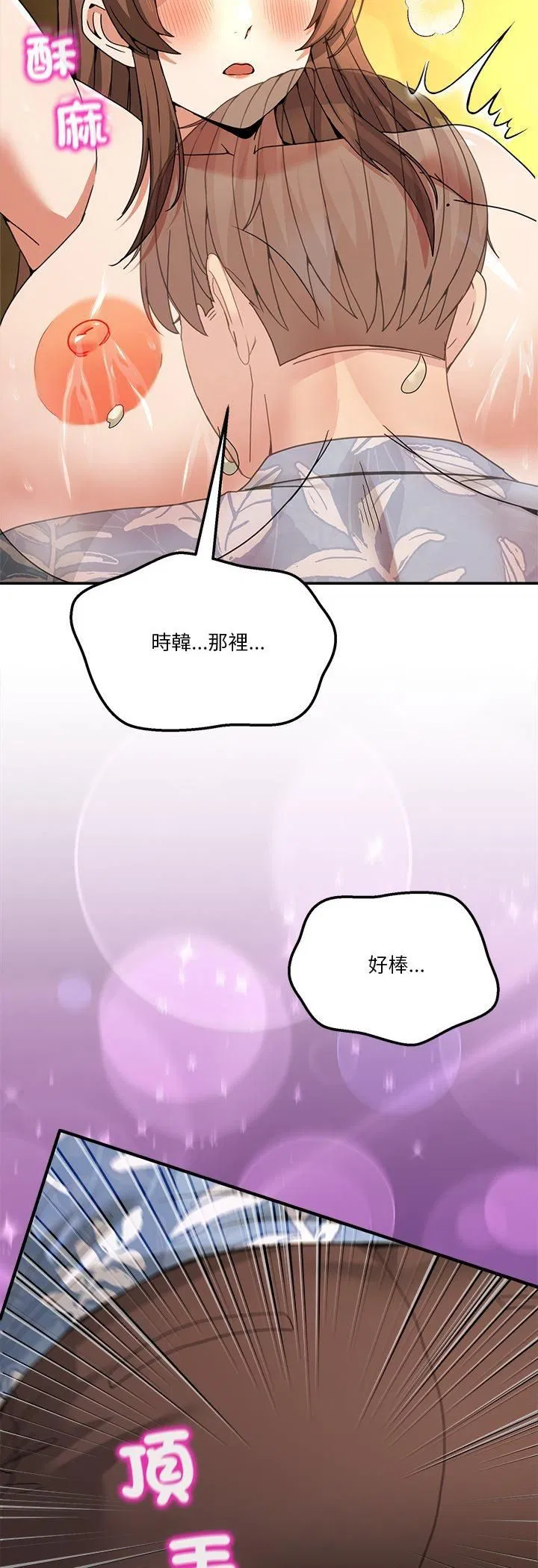 第106話