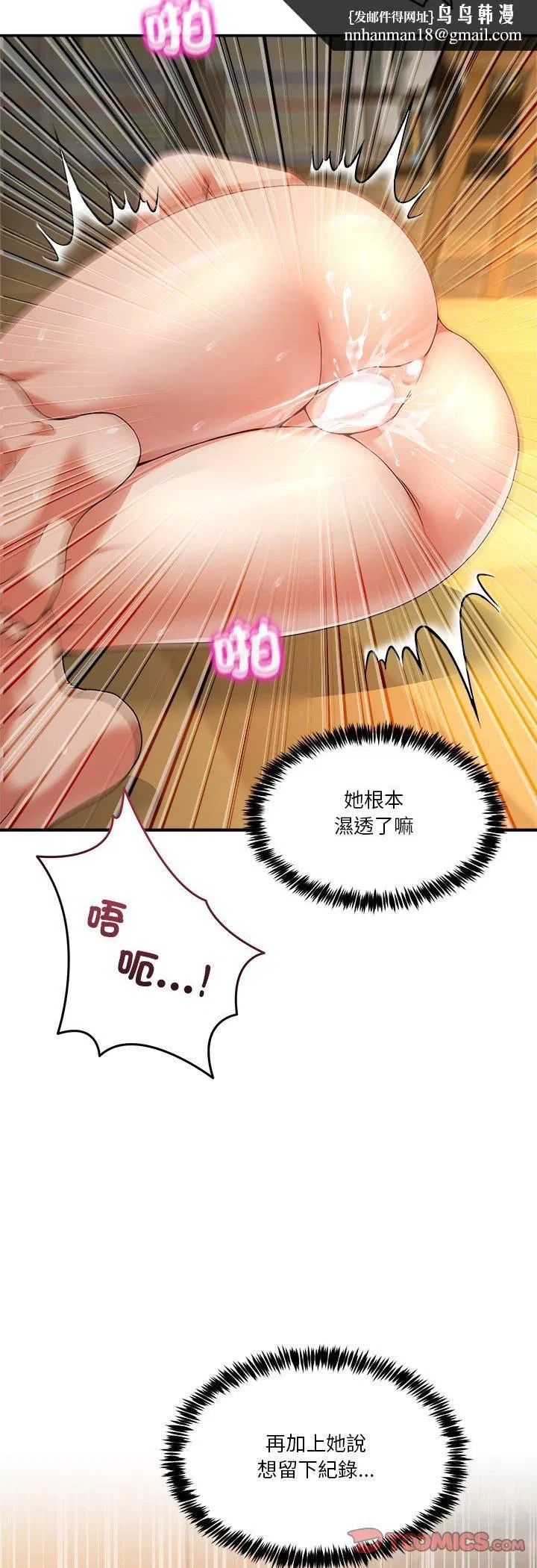 第106話