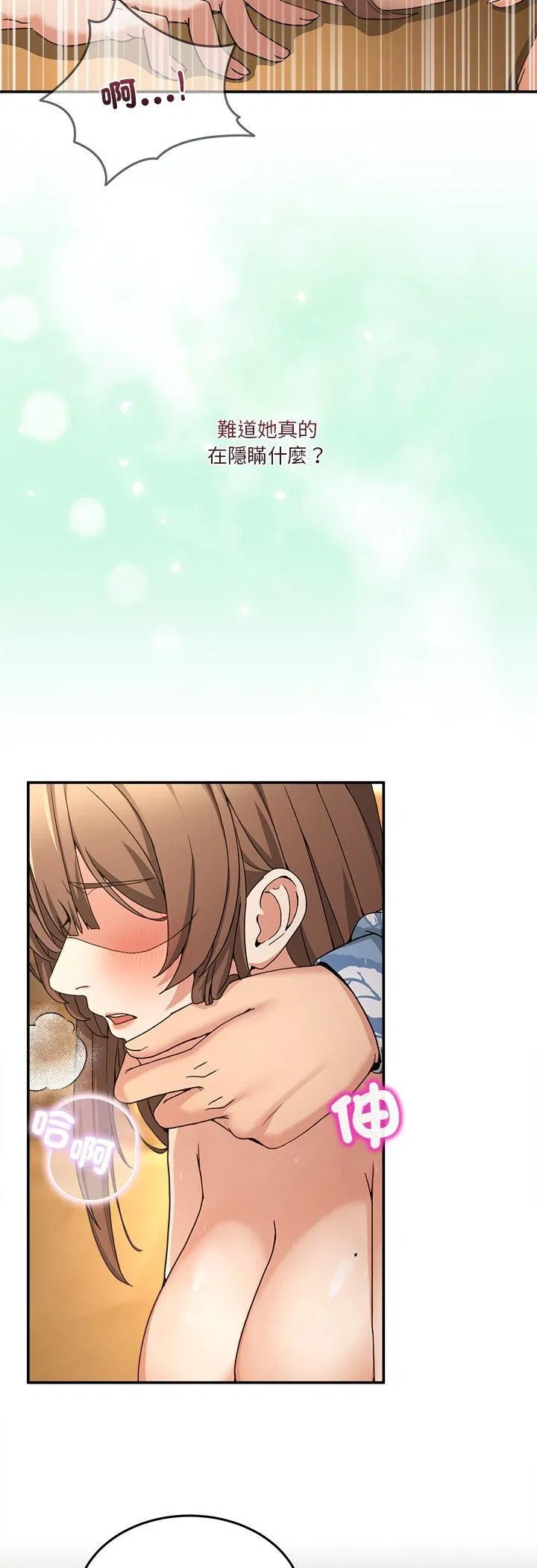 第106話