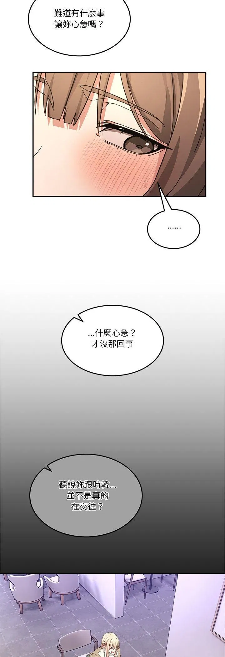 第106話