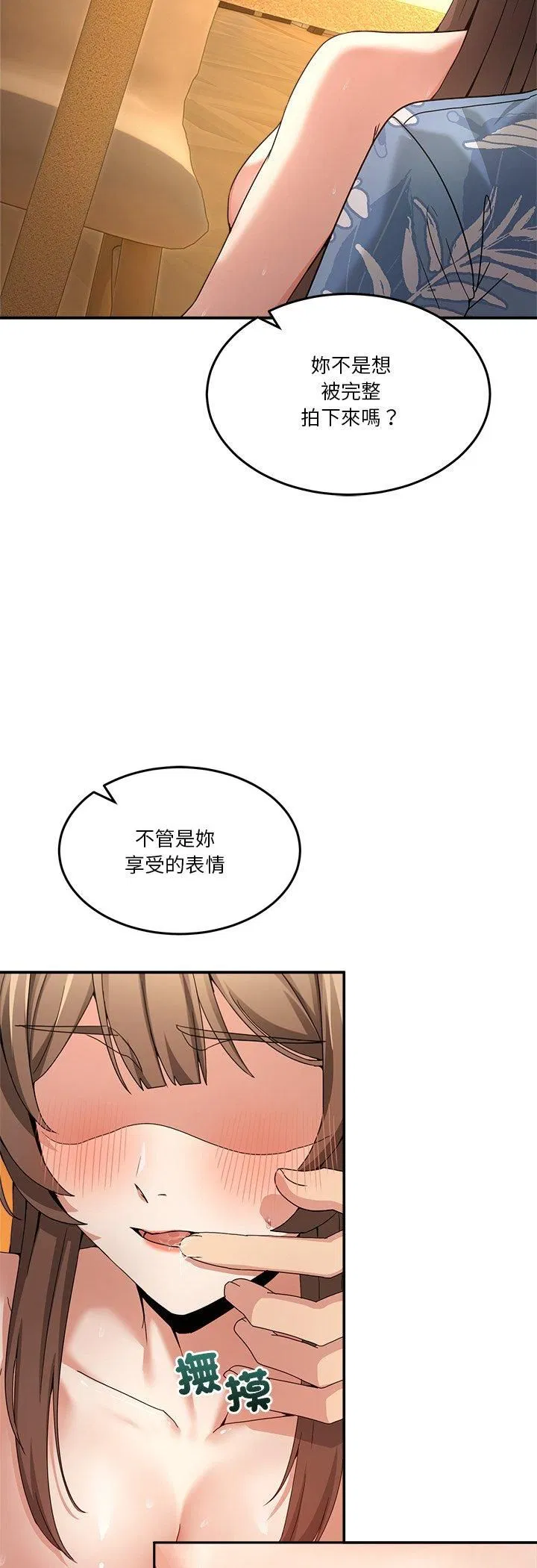 第106話