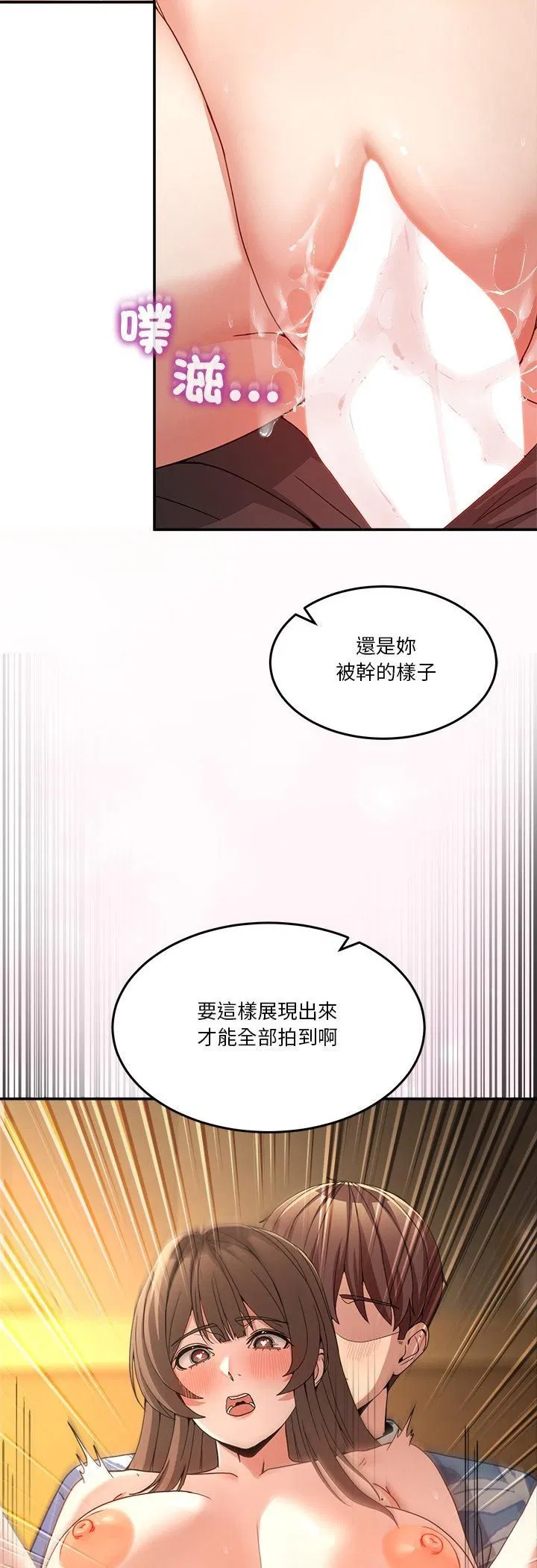 第106話