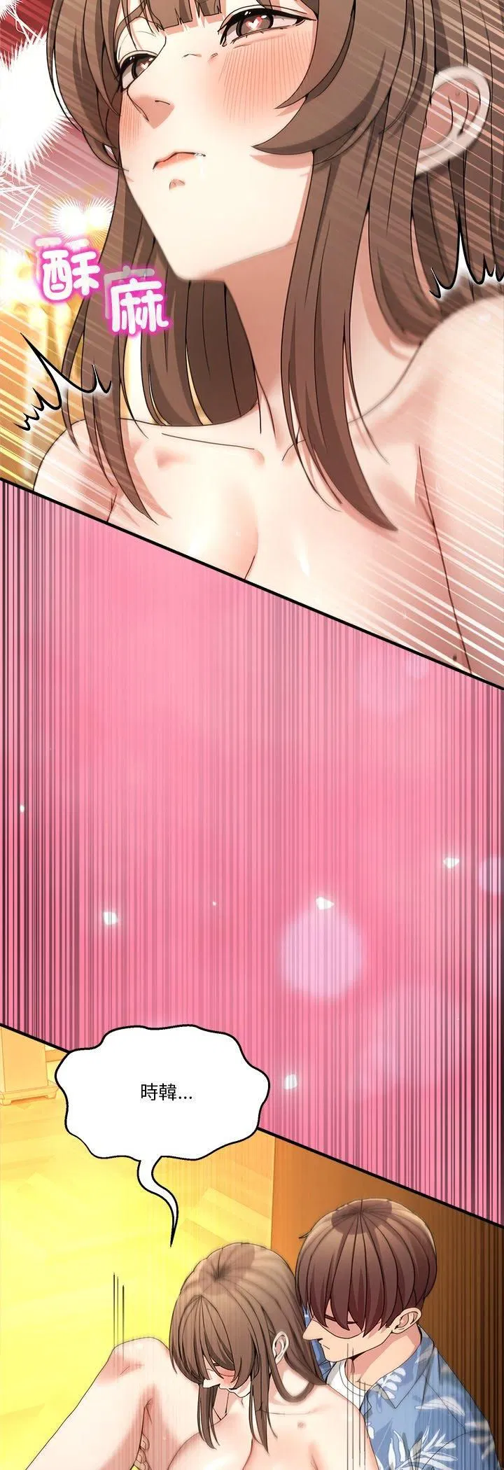 第106話