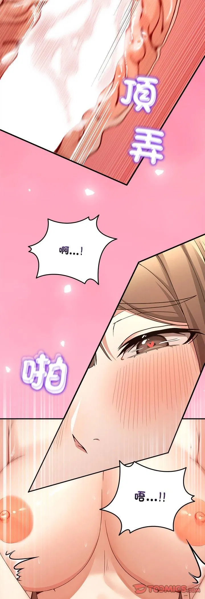 第106話